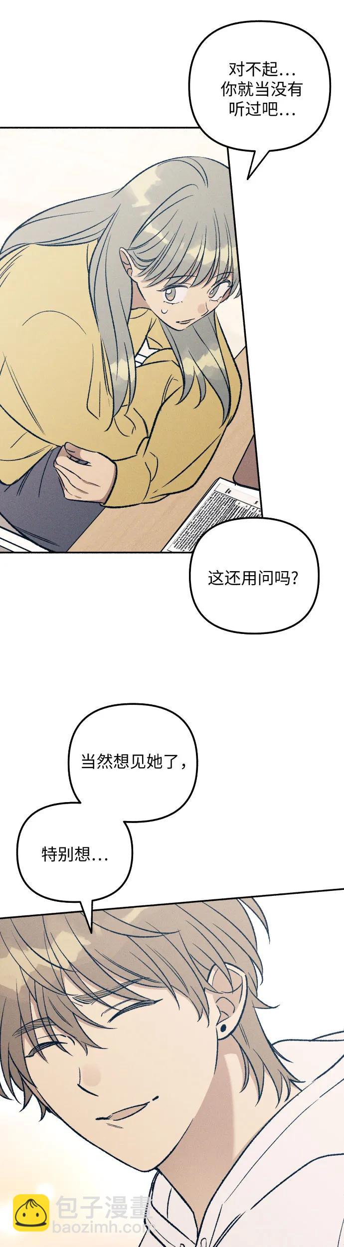 第36话14