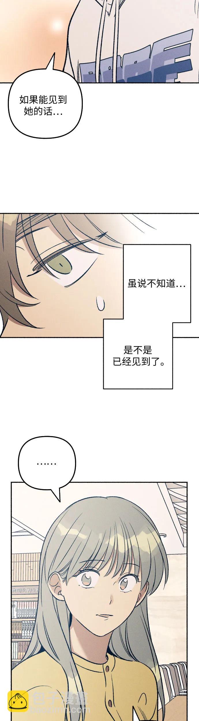 第36话15