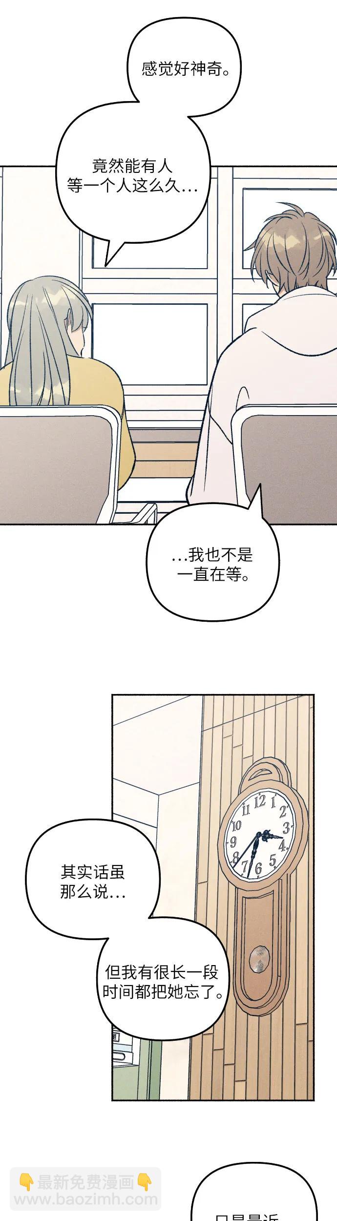 第36话17