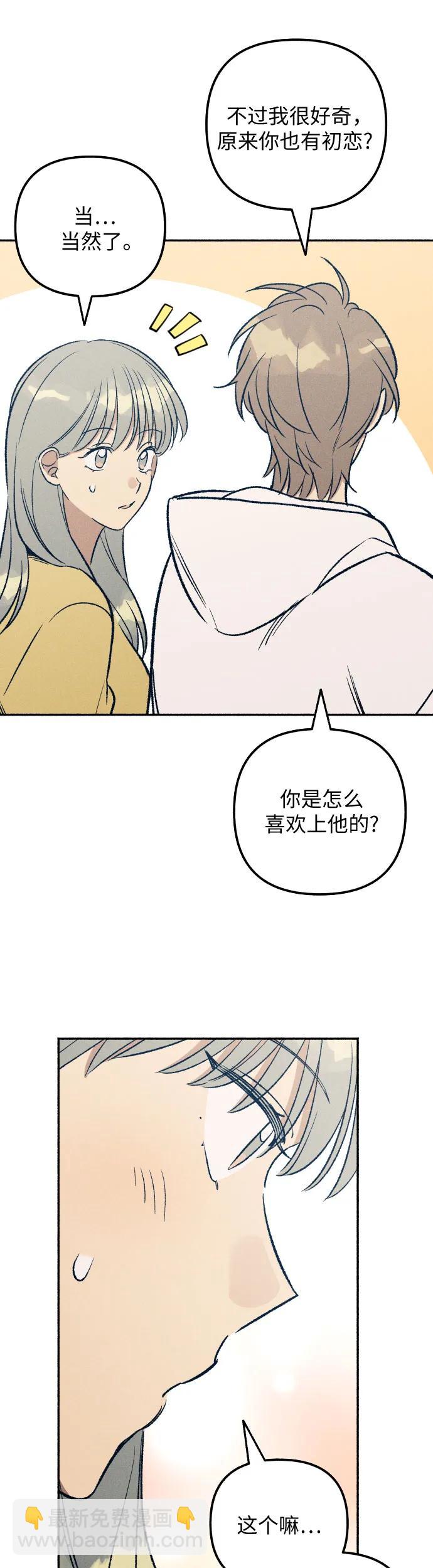 第36话19