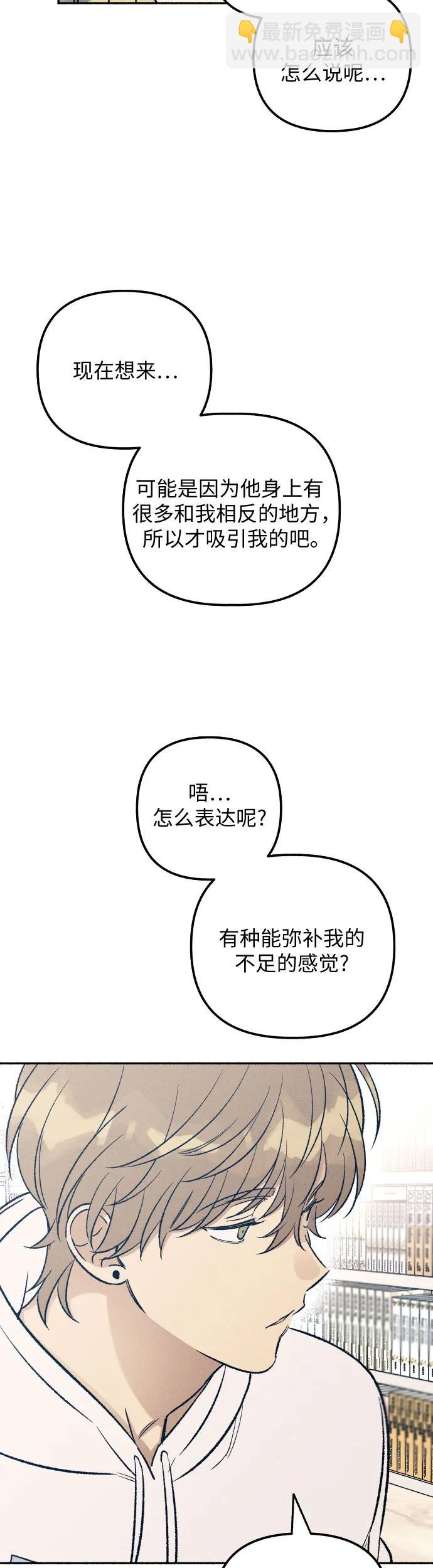 第36话20