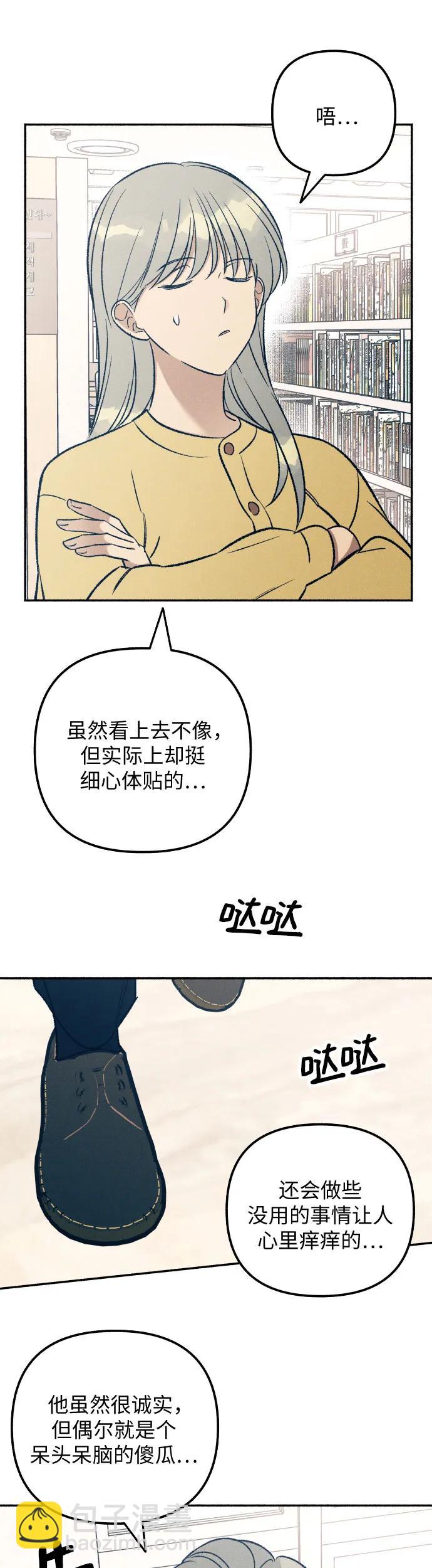 第36话22