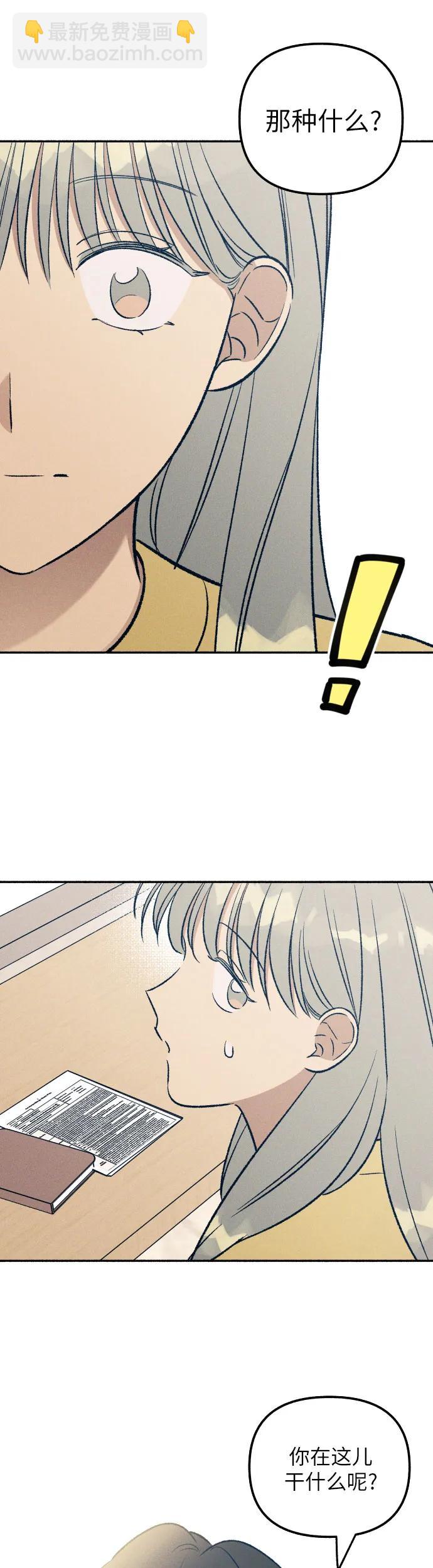 第36话24