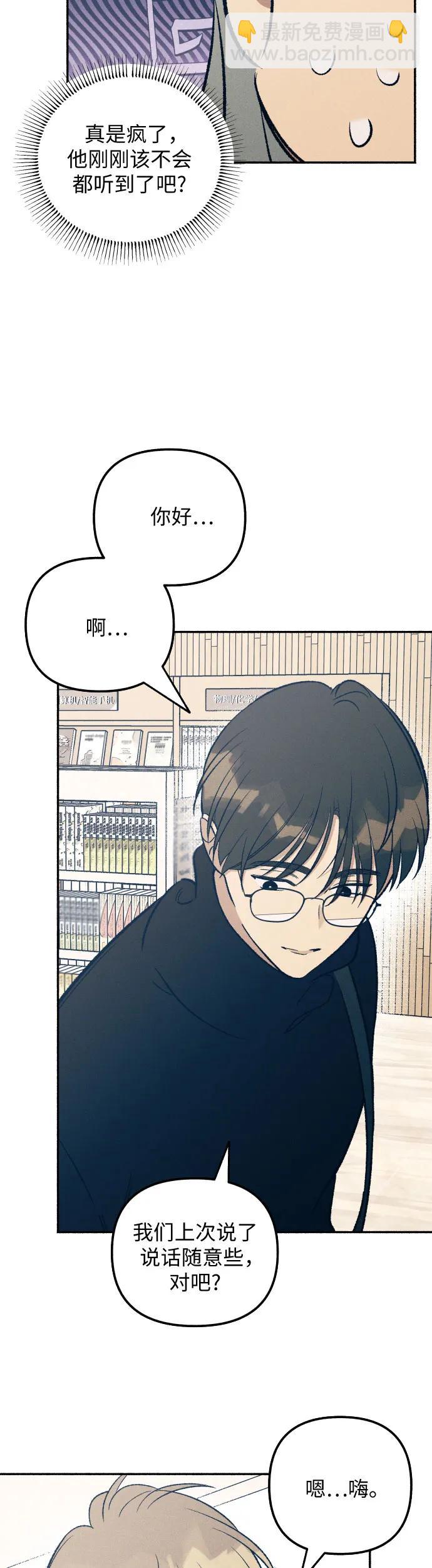 第36话27