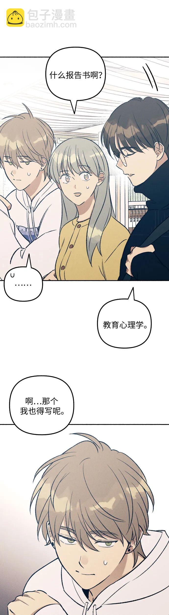 第36话29