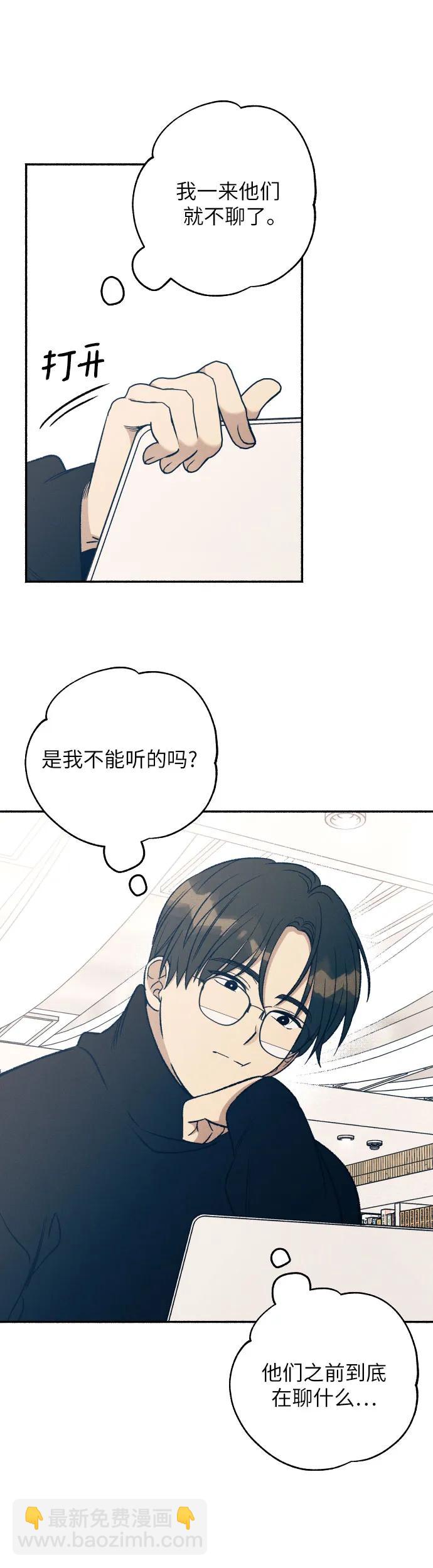 第36话31