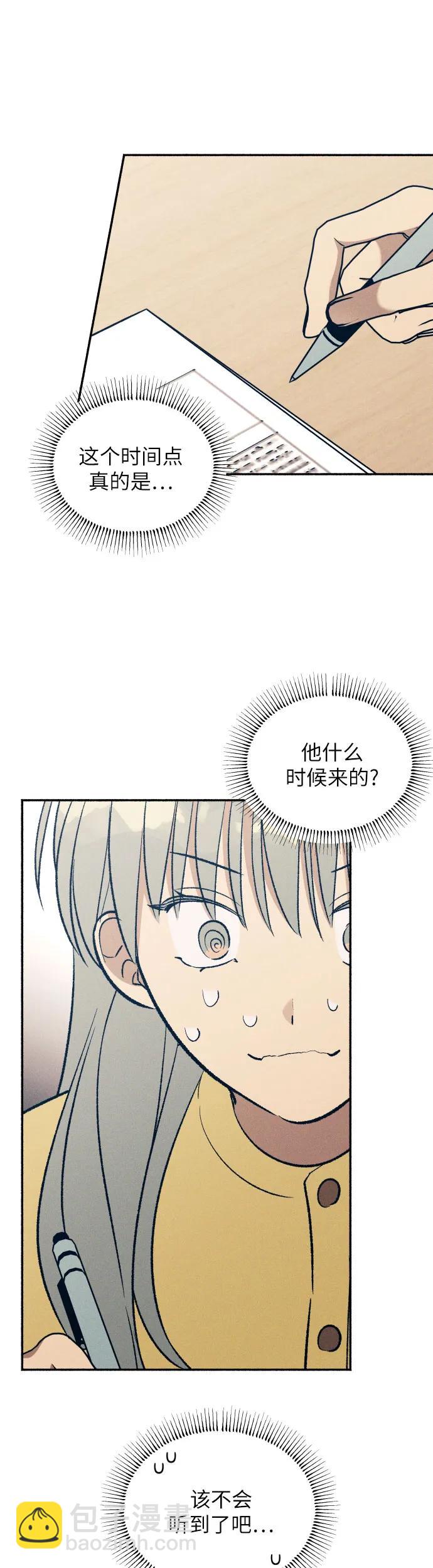 第36话32