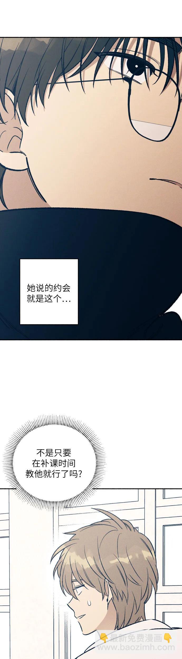 第36话4