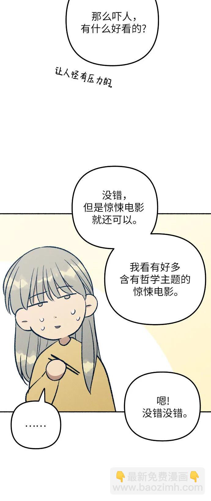 第36话41