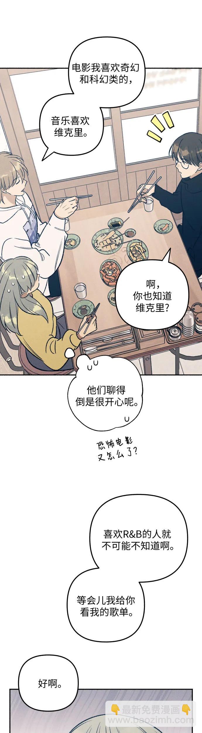 第36话42