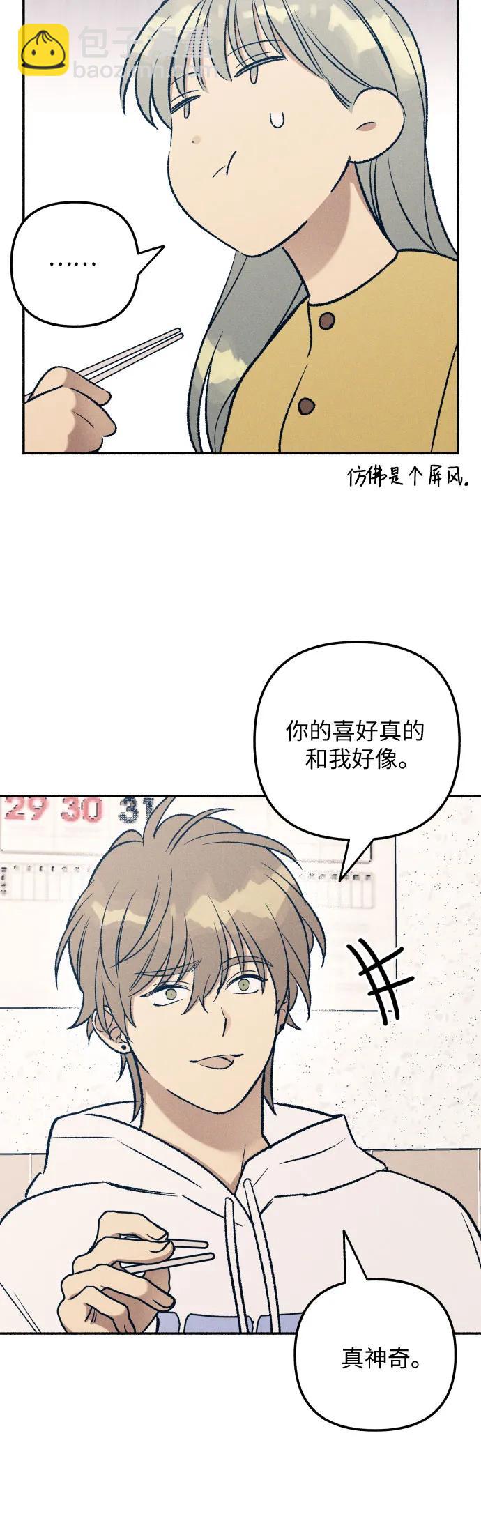 第36话43
