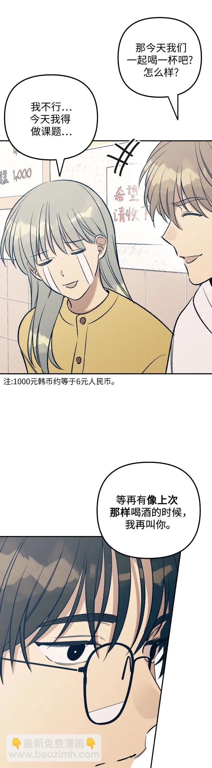 第36话44