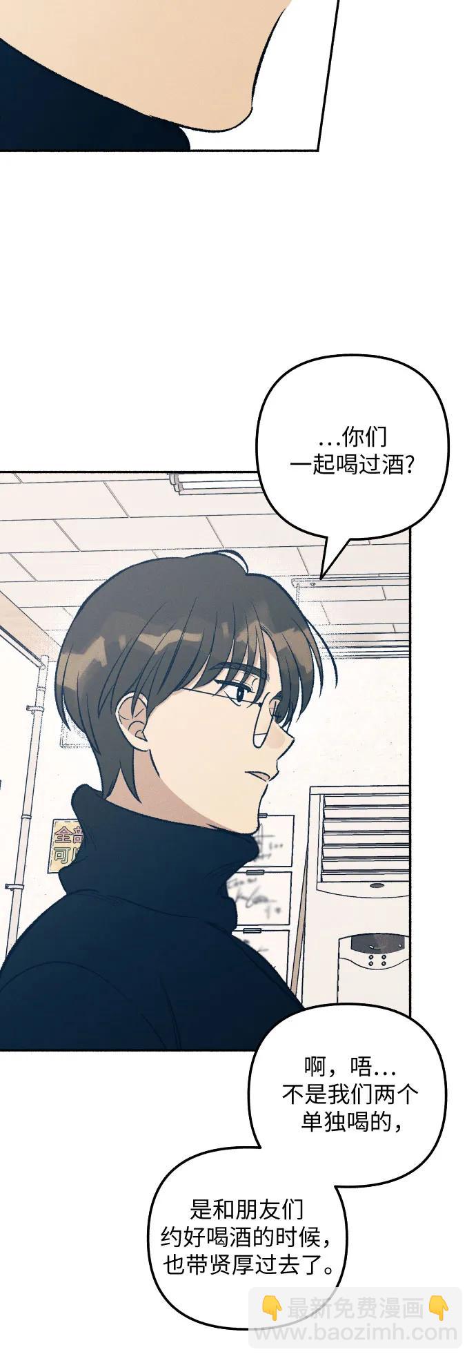 第36话45