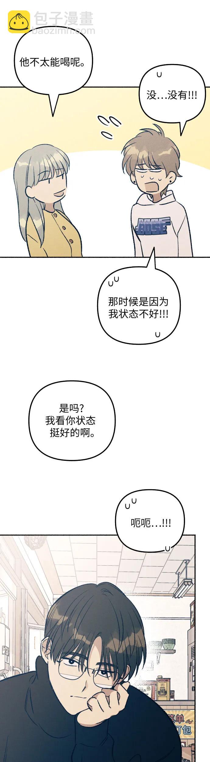 第36话46