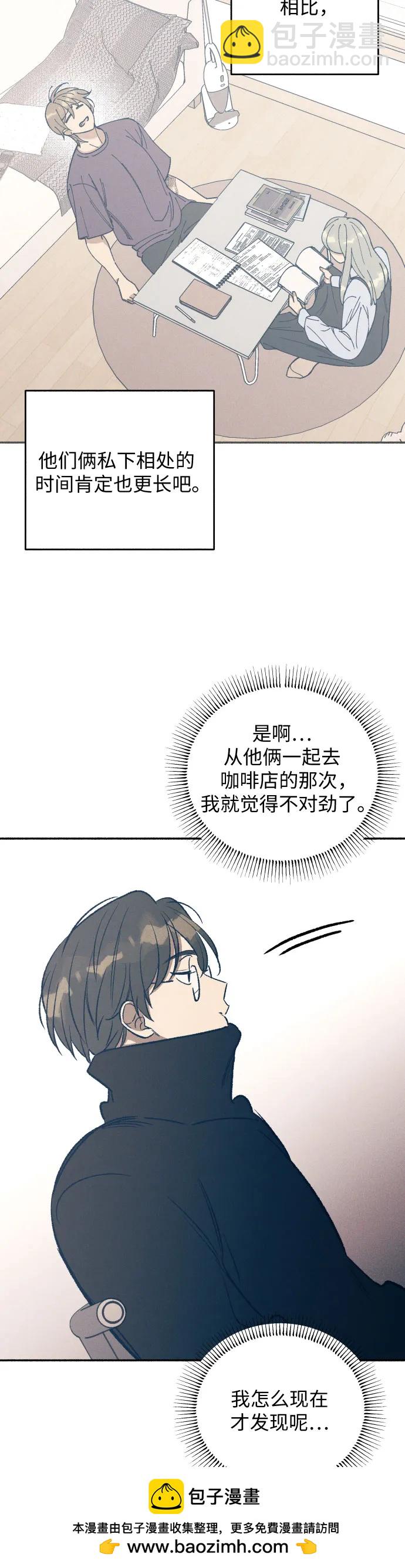 第36话49