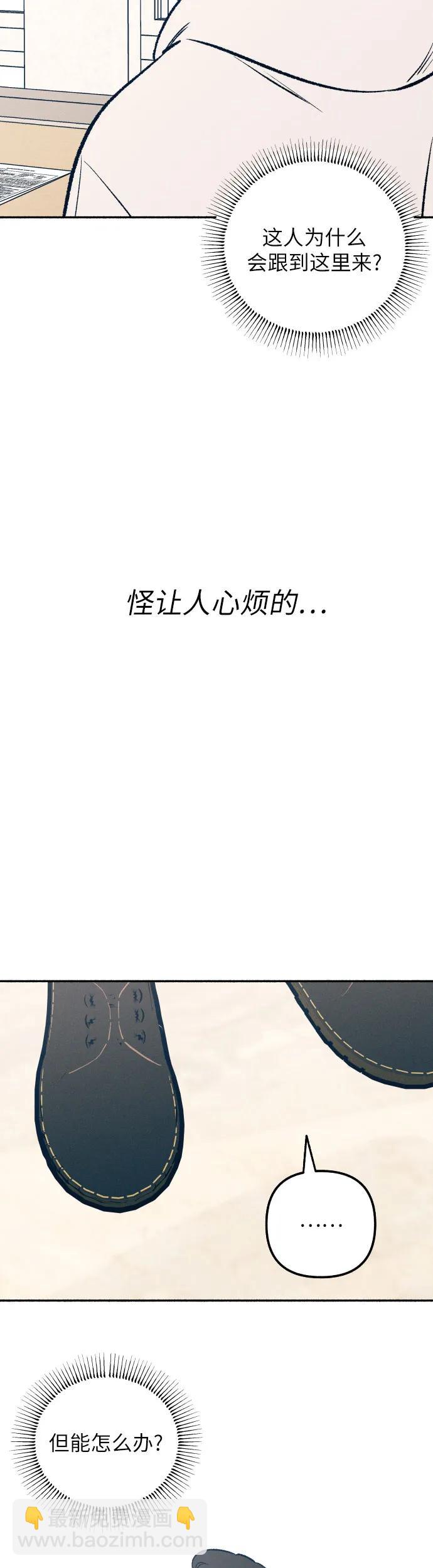 第36话5