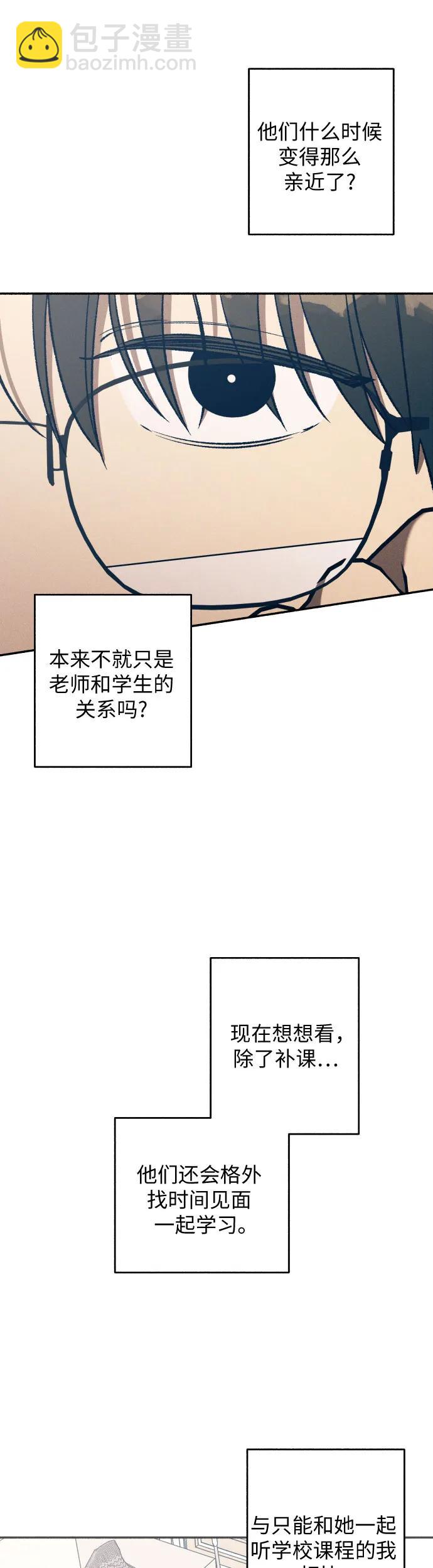 第36话52