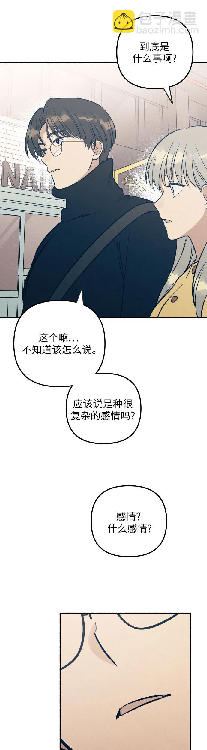 第36话59