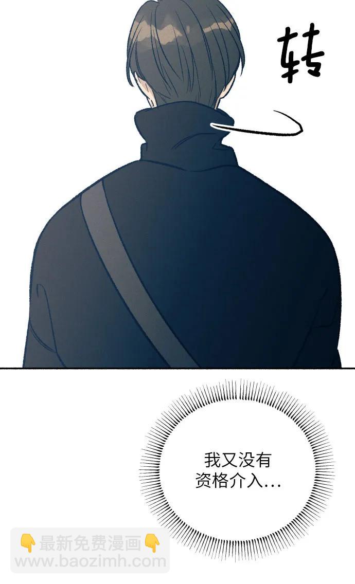 第36话6