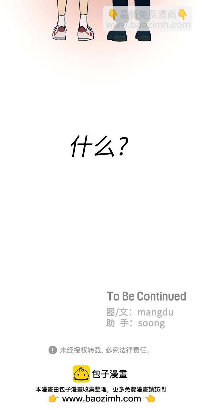 第36话62