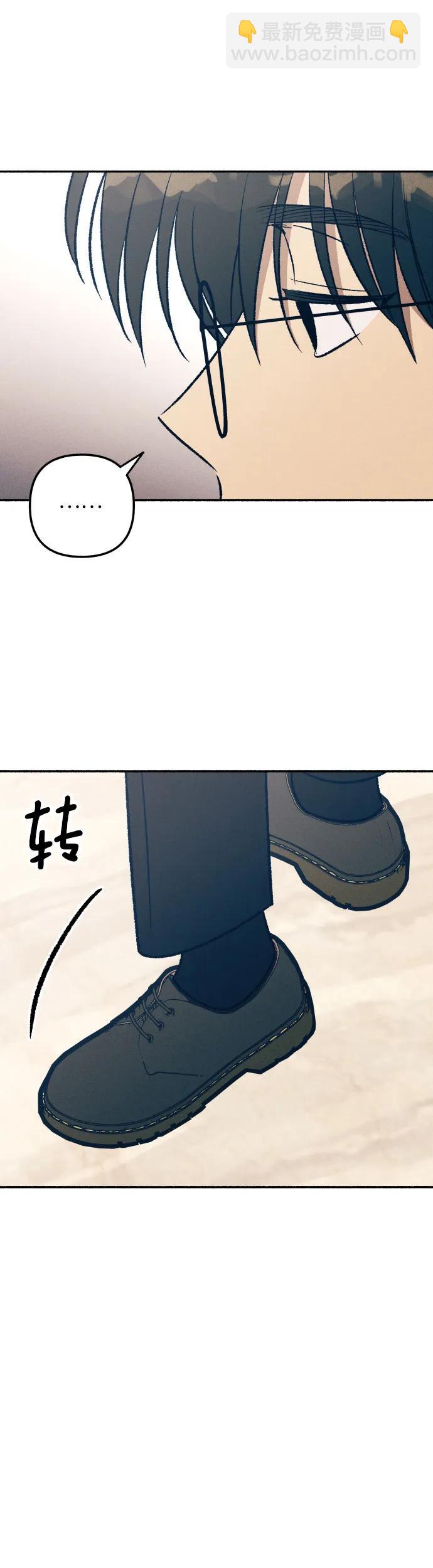 第36话7