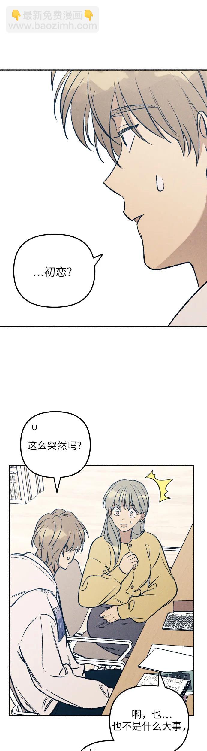 第36话9