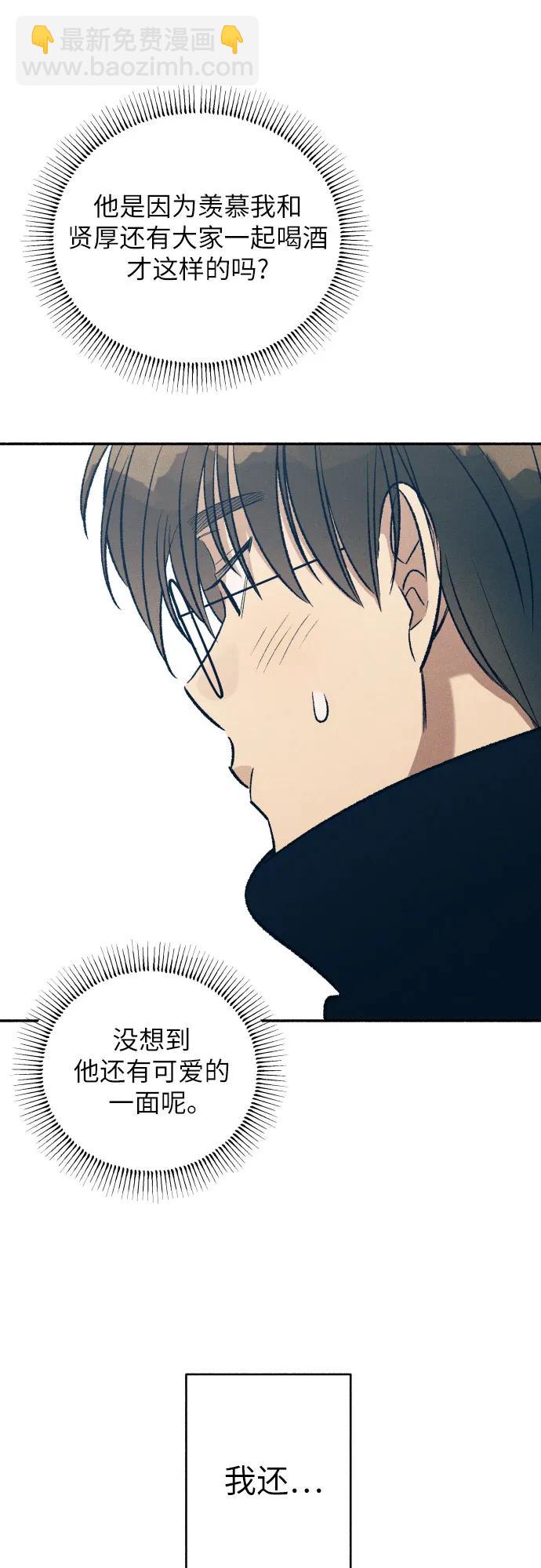 第37话13