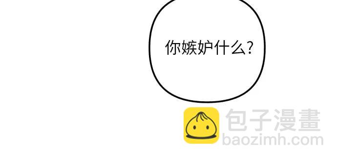 第37话3