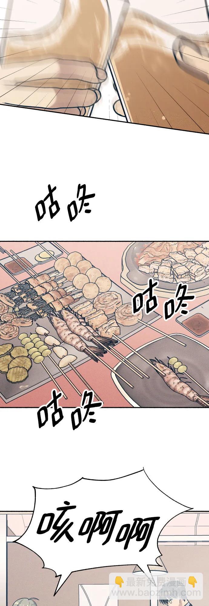 第38话11