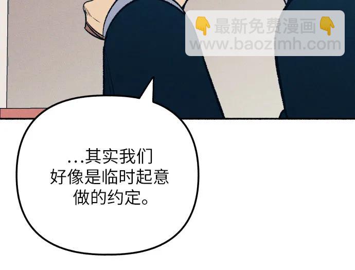 第38话16