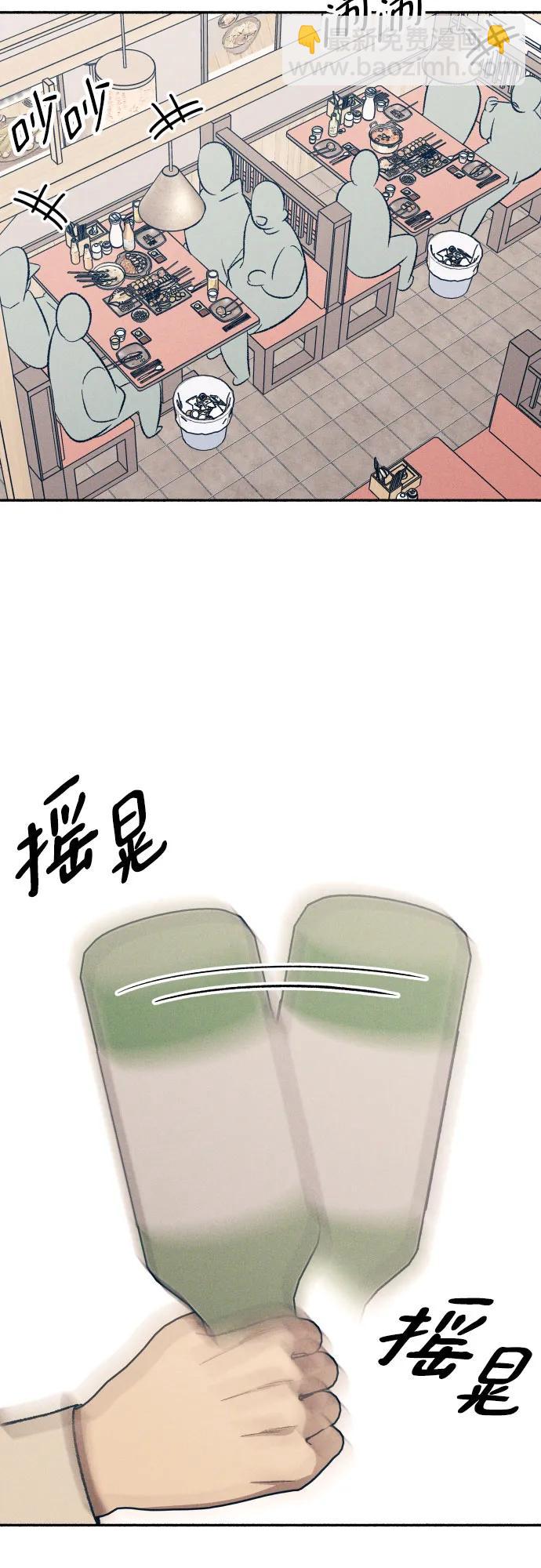 第38话40