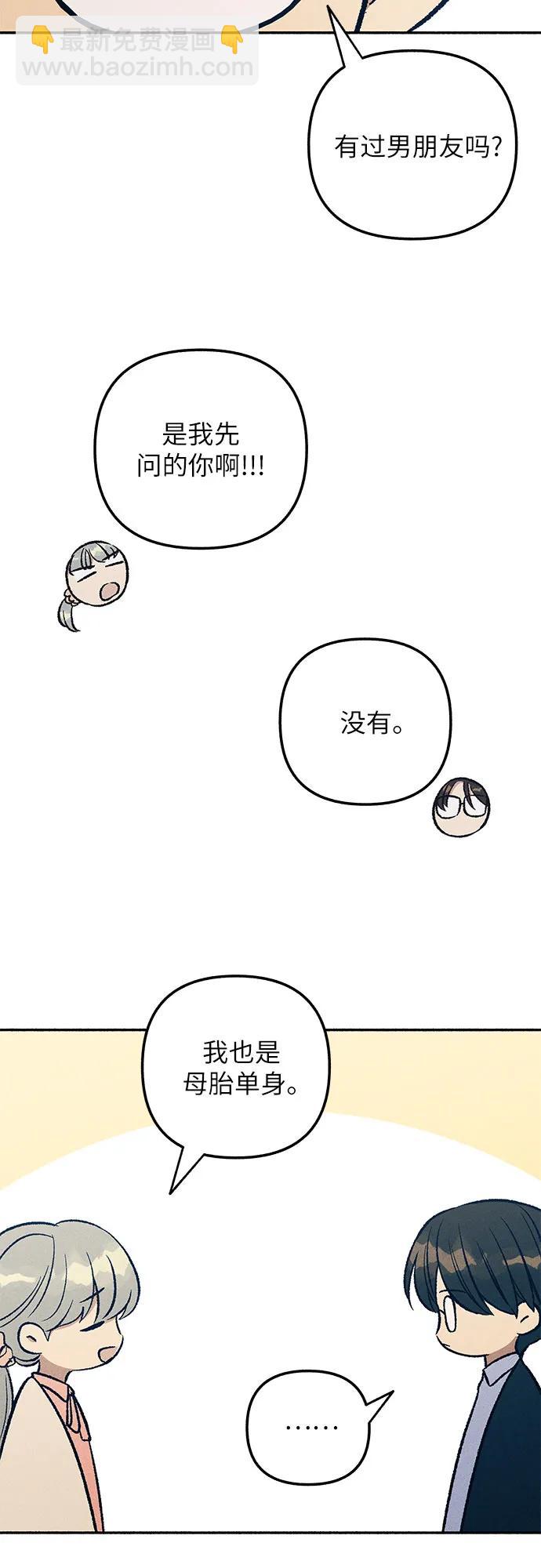 第38话56
