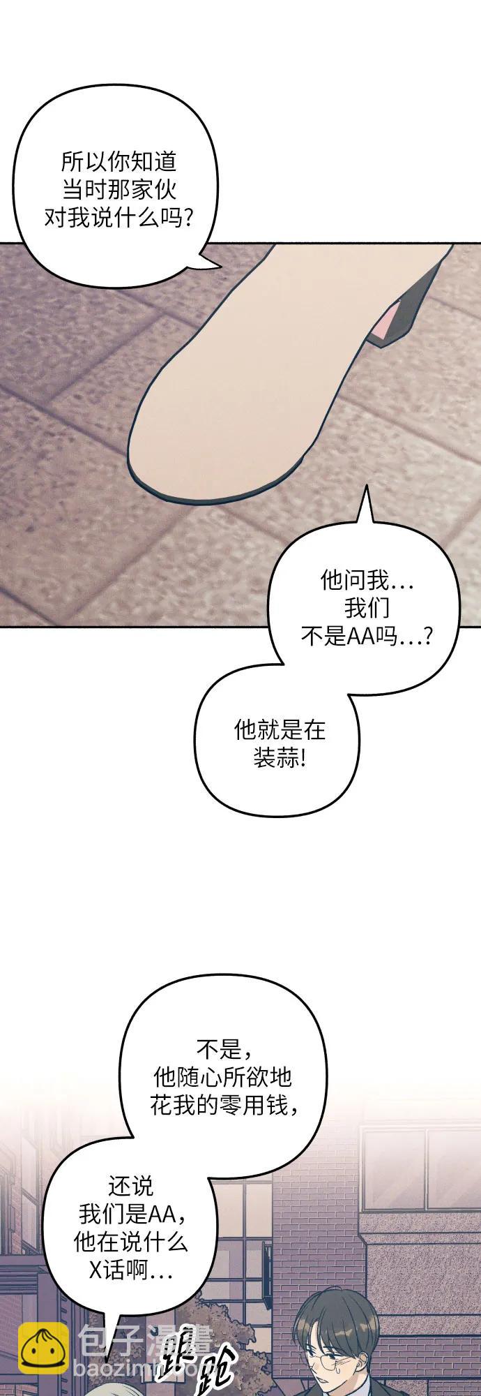 第38话61