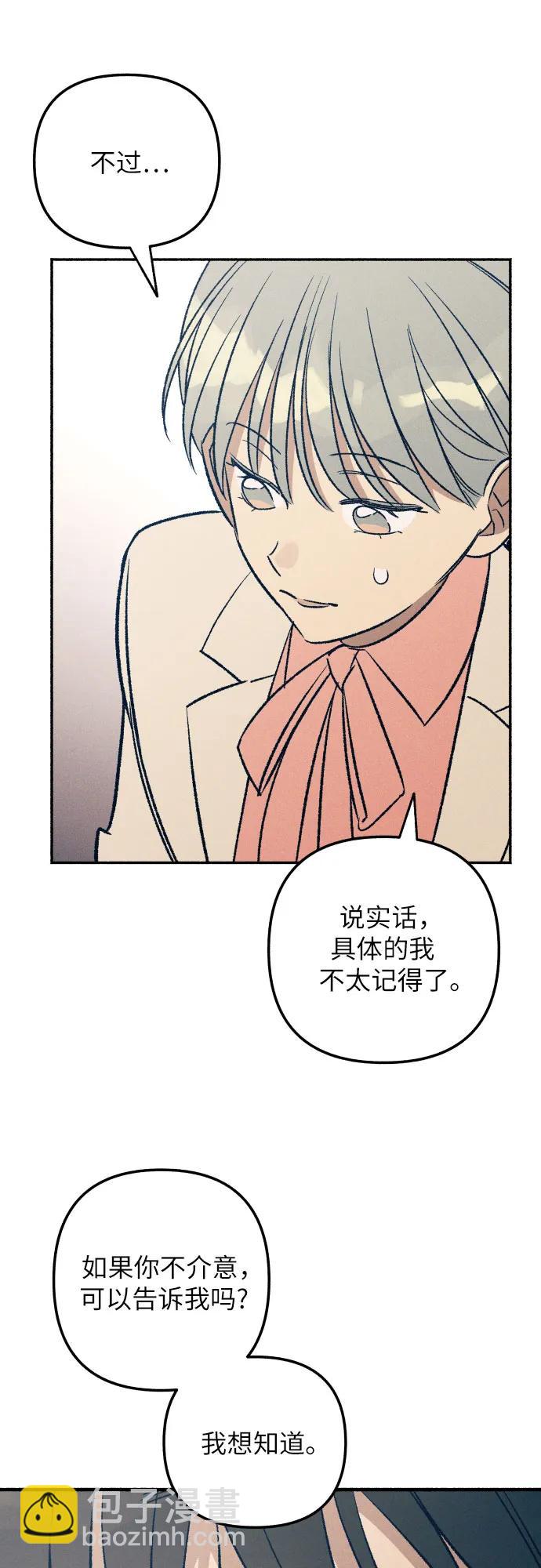第38话7