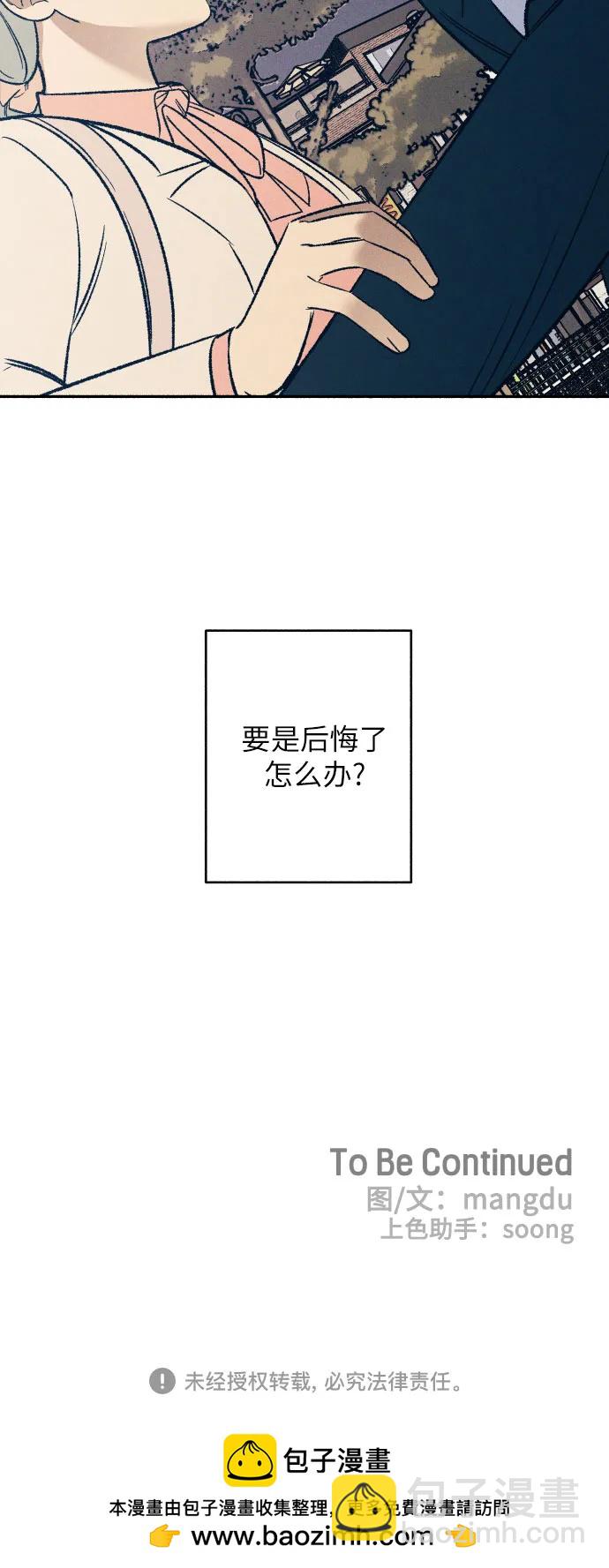 第38话78