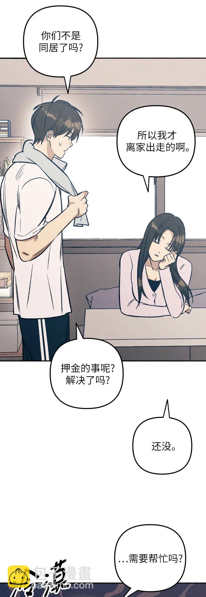 第39话32