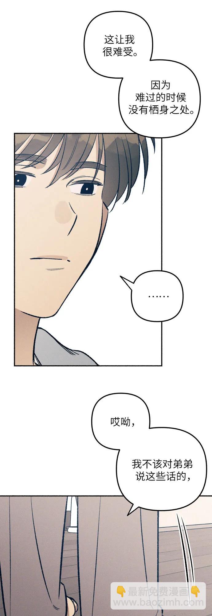 第39话39