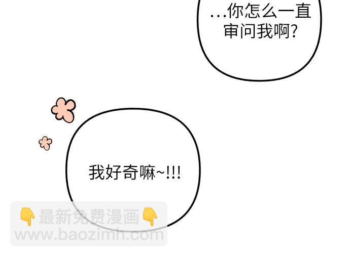 第39话45