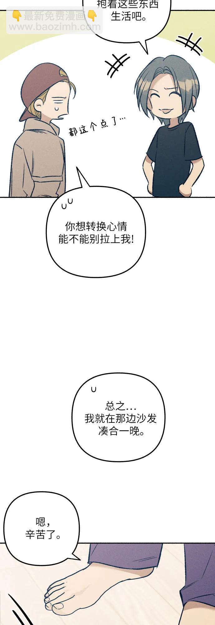 第39话67