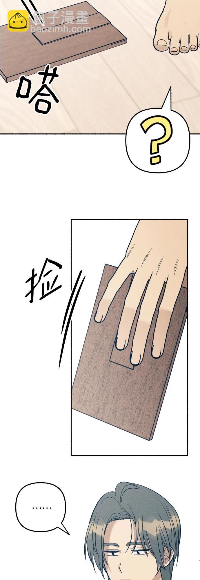 第39话68