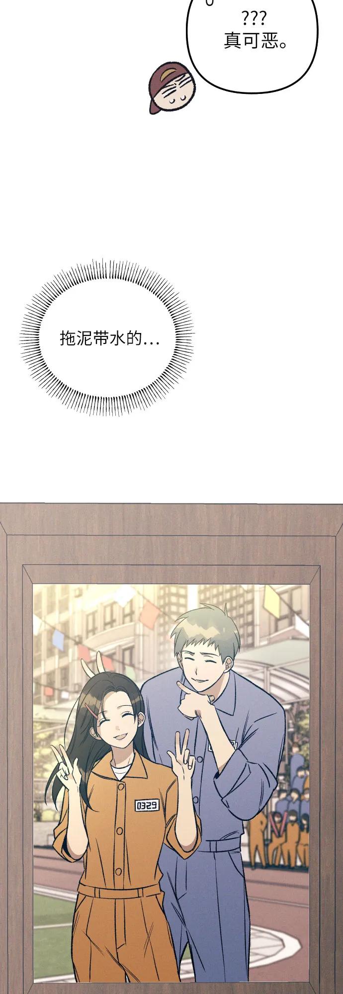 第39话75