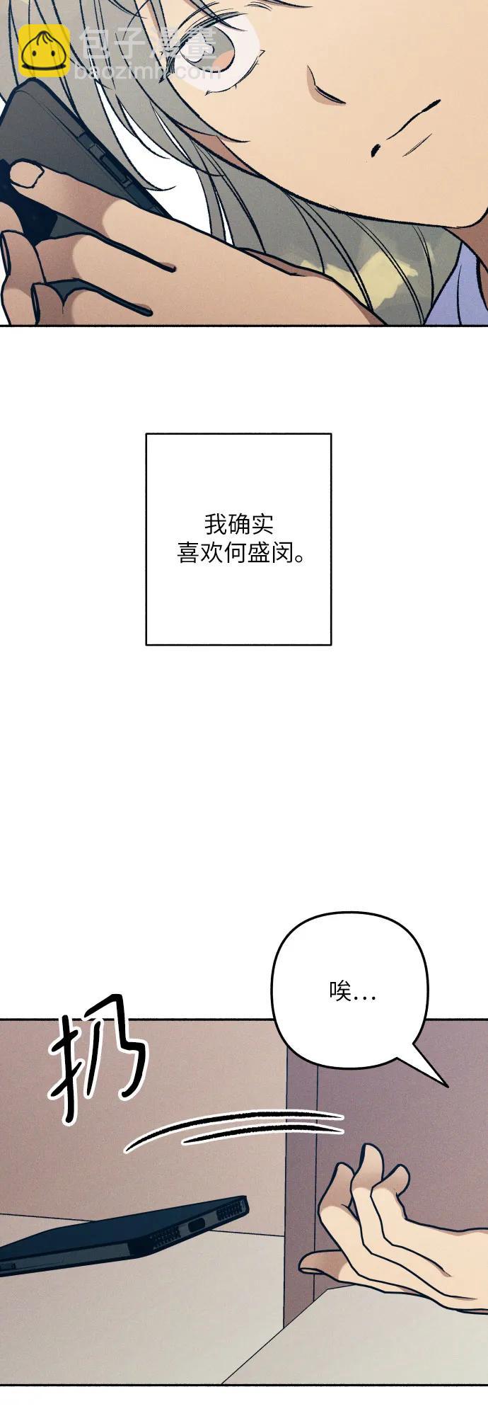 第40话11