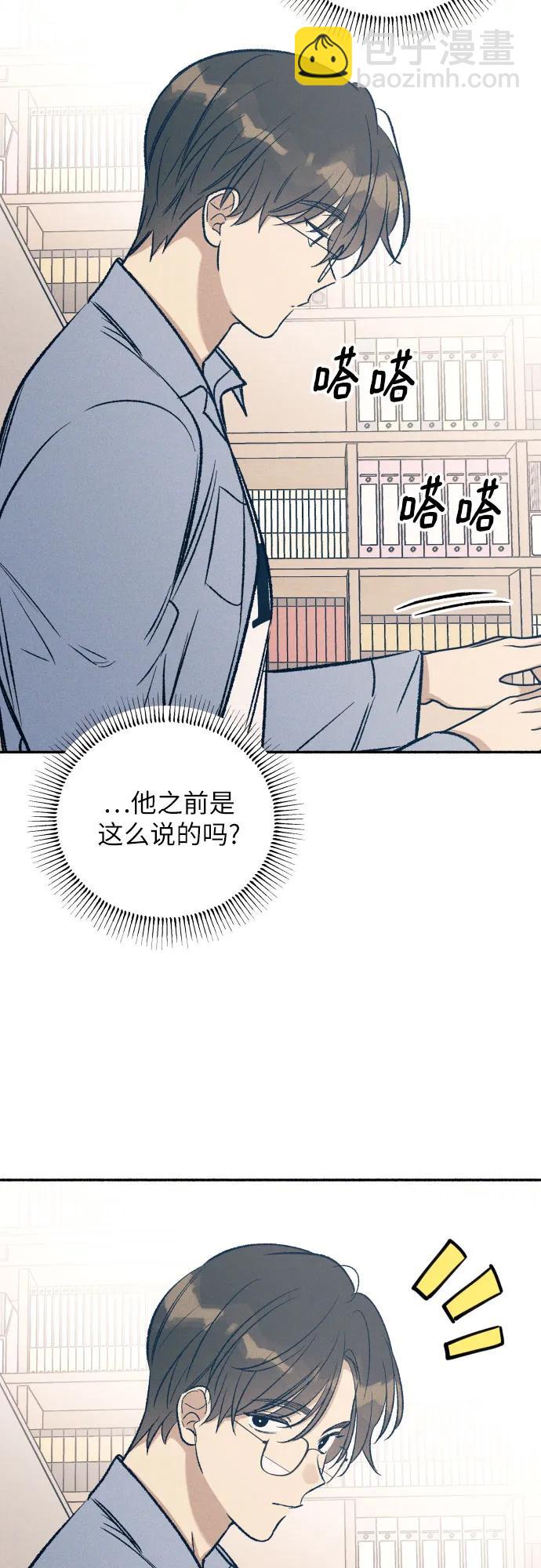 第40话28
