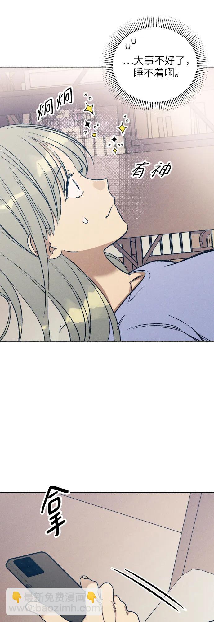 第40话3