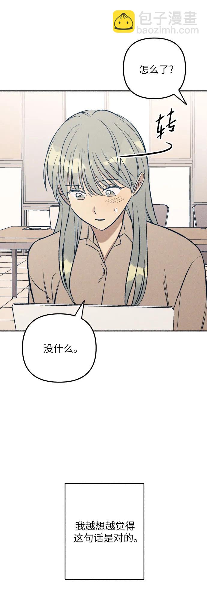 第40话30
