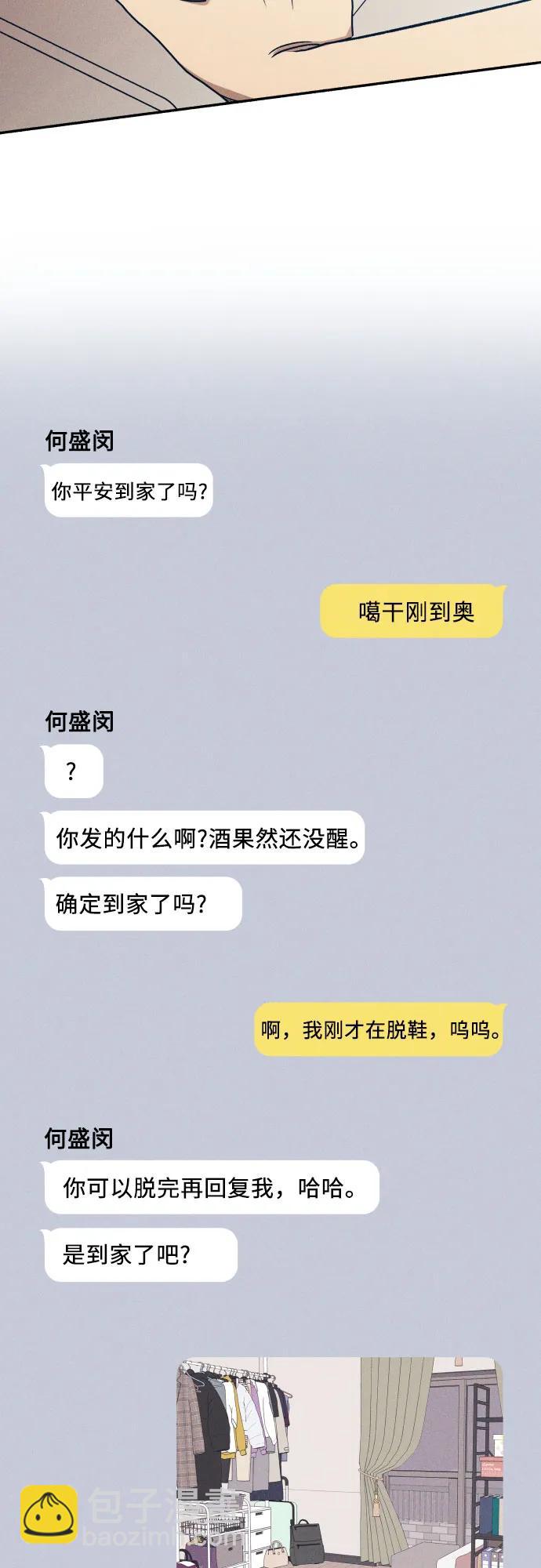 第40话4