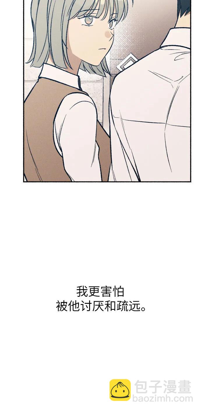 第40话41