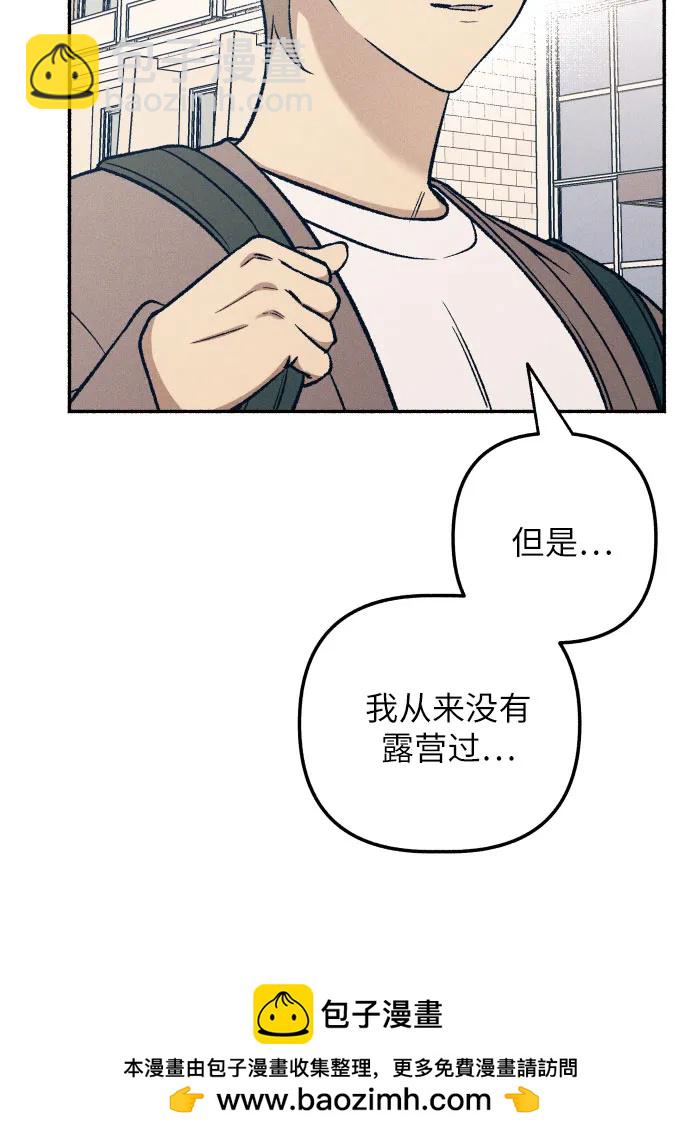 第40话53