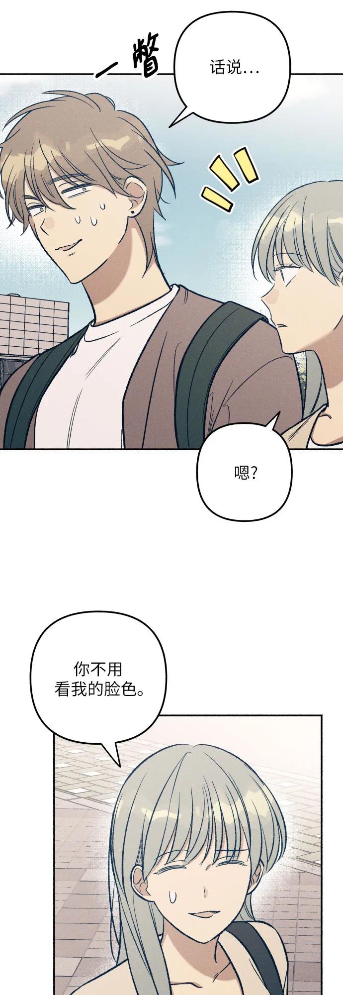 第40话54
