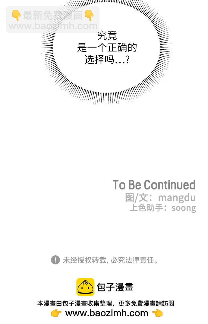 第40话66